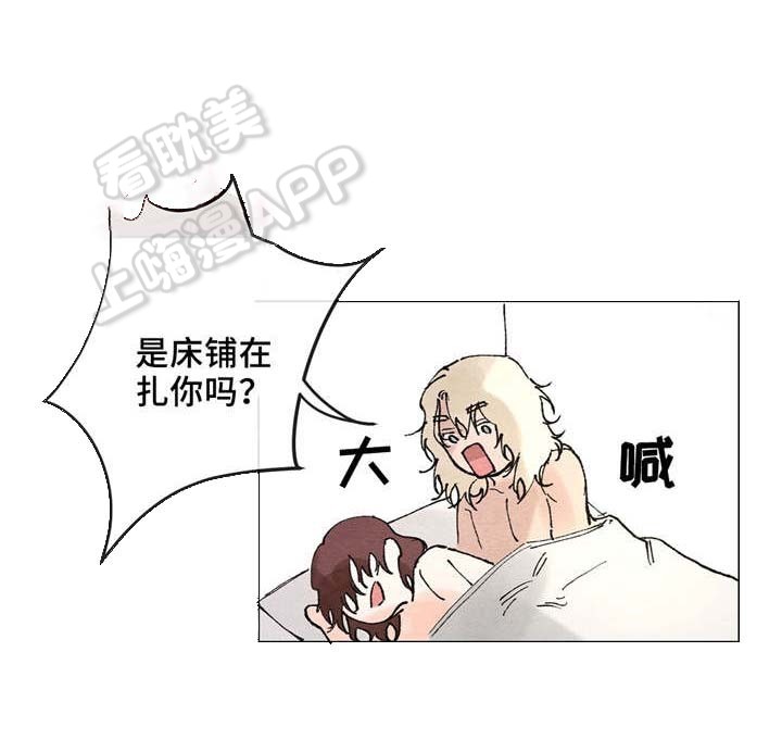 分享爱郭富城演唱会漫画,第6话5图
