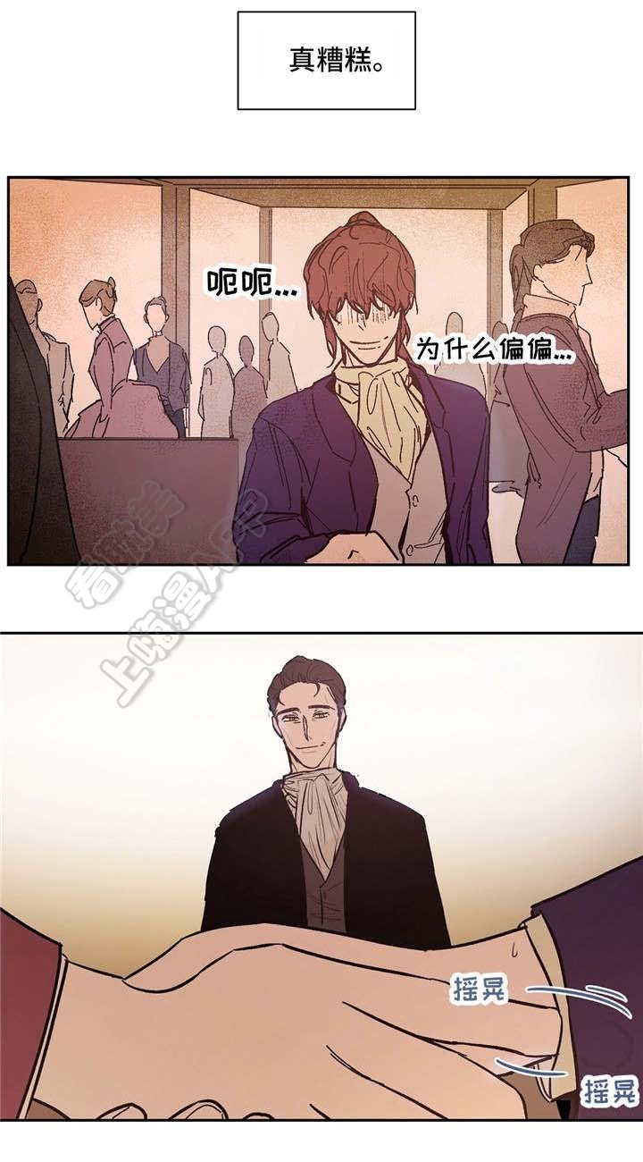 分享爱心温暖的句子漫画,第22话5图