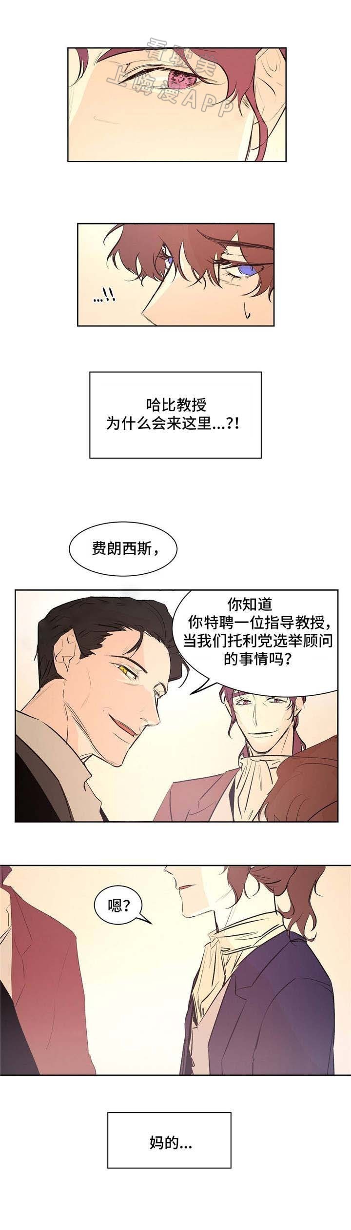 分享爱心温暖的句子漫画,第22话3图