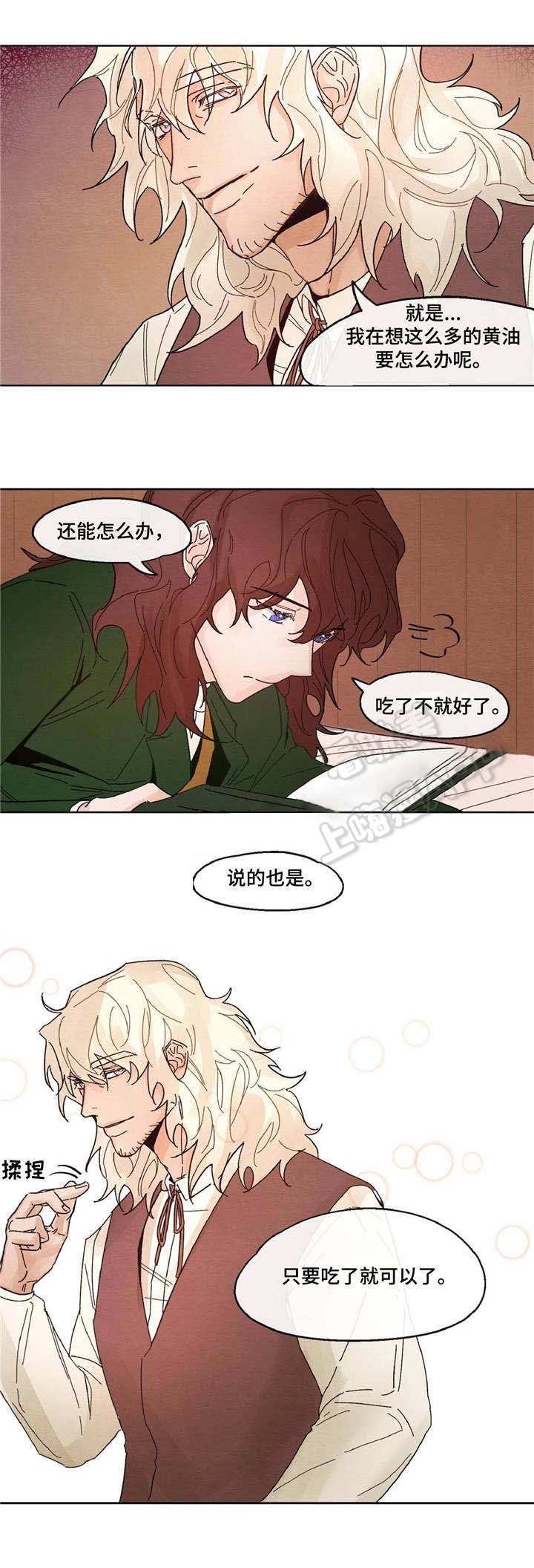 分享爱的温暖作文漫画,第13话3图