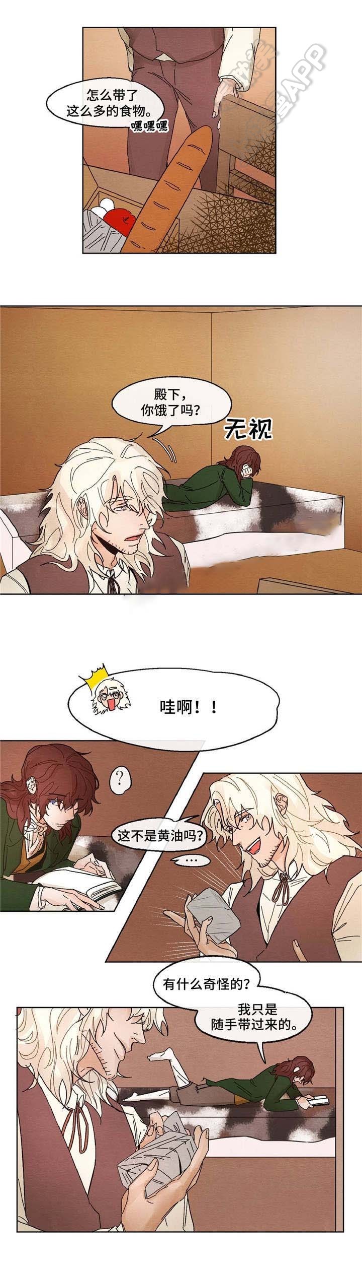分享爱的温暖作文漫画,第13话1图