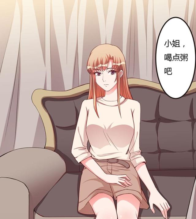 枕上恶魔总裁免费36漫画,第67话1图