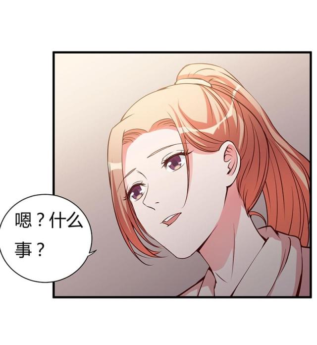 枕上恶魔总裁漫画免费全集漫画,第100话2图