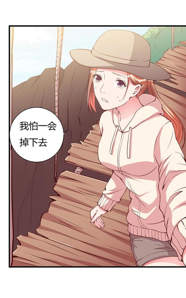 枕上恶魔总裁小说名漫画,第101话2图