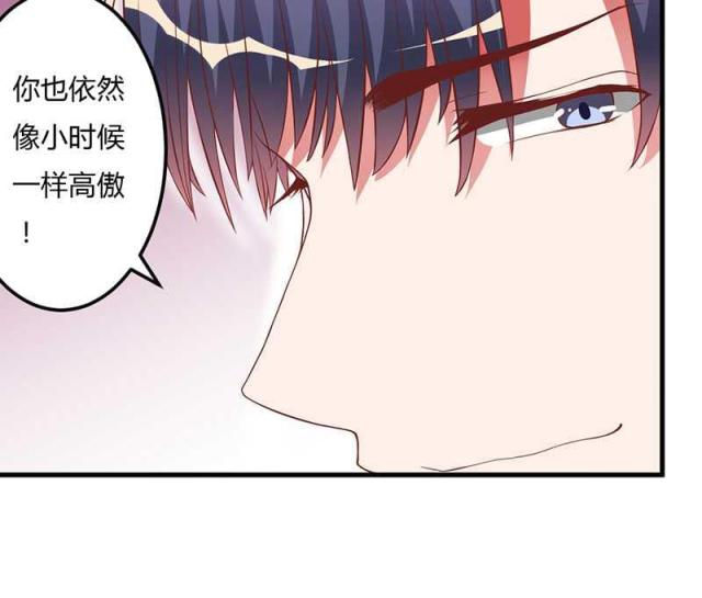 枕上恶魔总裁第一集漫画,第15话4图