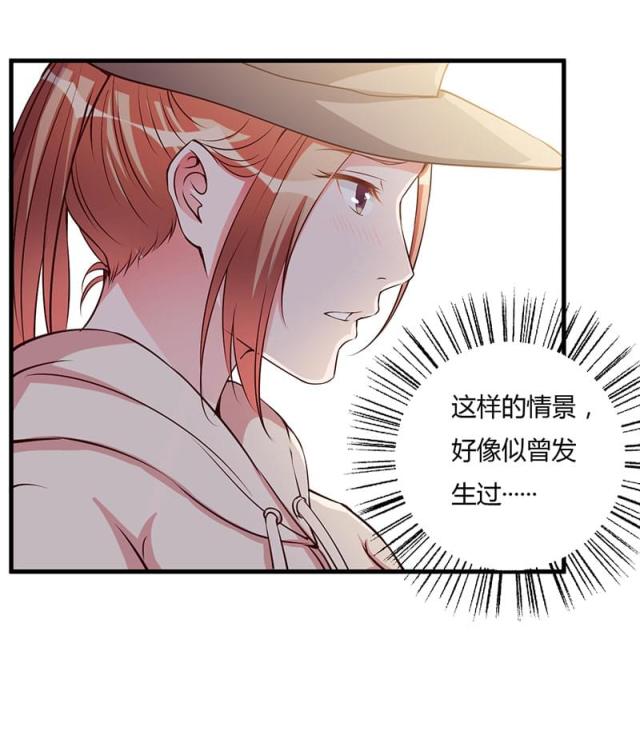枕上恶魔总裁小说名漫画,第101话4图