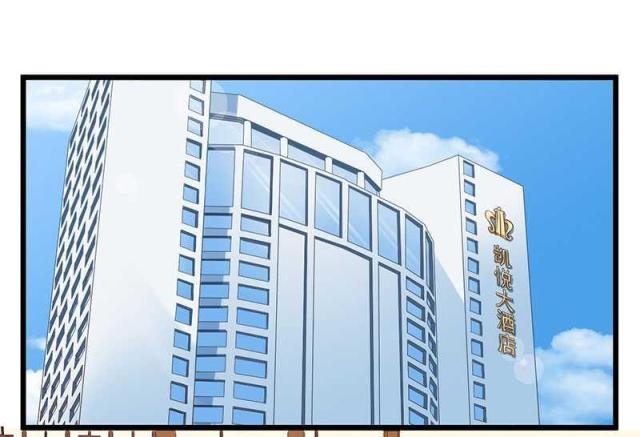 枕上恶魔总裁全文阅读漫画,第8话1图