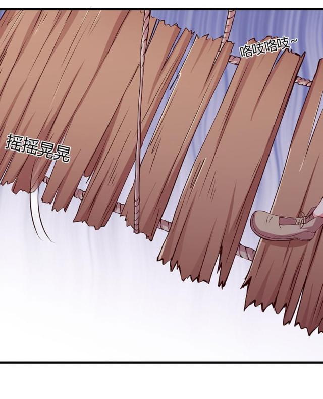 枕上恶魔总裁小说名漫画,第101话1图