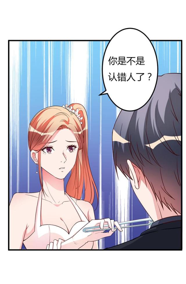 枕上恶魔总裁第一季全集完整版漫画,第84话5图