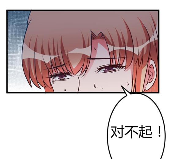 枕上恶魔总裁第3集完整版漫画,第52话5图