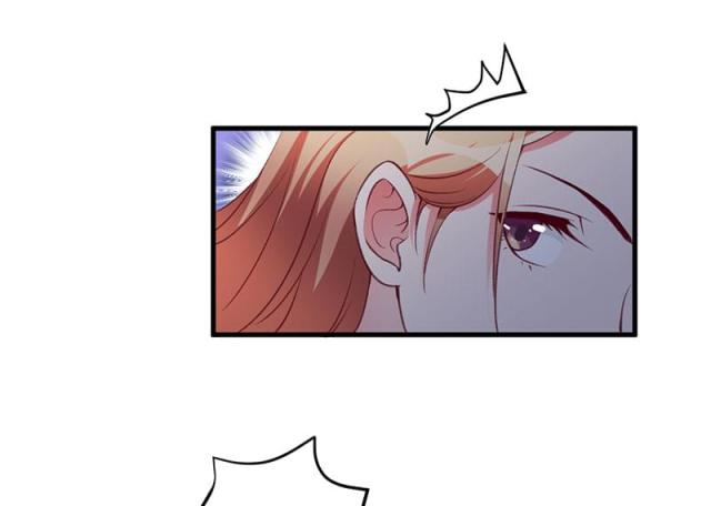 枕上恶魔总裁全文阅读漫画,第87话4图