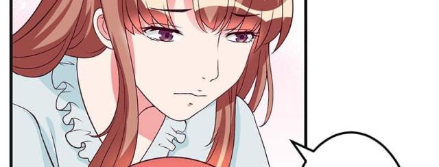枕上恶魔总裁漫画下拉式酷漫屋漫画,第41话4图