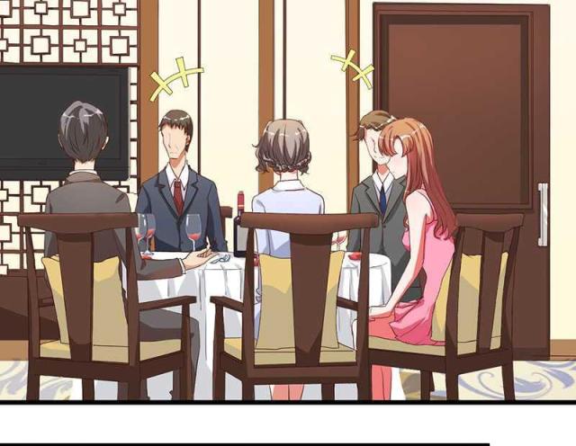 枕上恶魔总裁全文阅读漫画,第8话2图