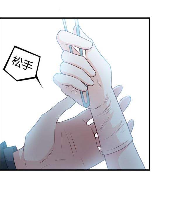 枕上恶魔总裁第一季全集完整版漫画,第84话4图