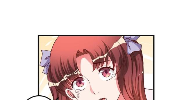 枕上恶魔总裁漫画下拉式酷漫屋漫画,第41话1图