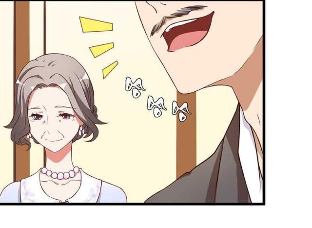 枕上恶魔总裁全文阅读漫画,第8话3图