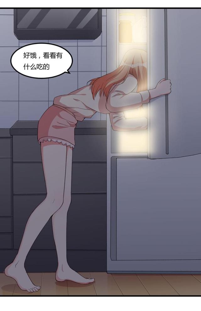 枕上恶魔总裁全文阅读漫画,第87话1图