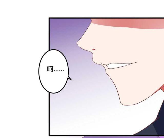 枕上恶魔总裁第一集漫画,第15话1图