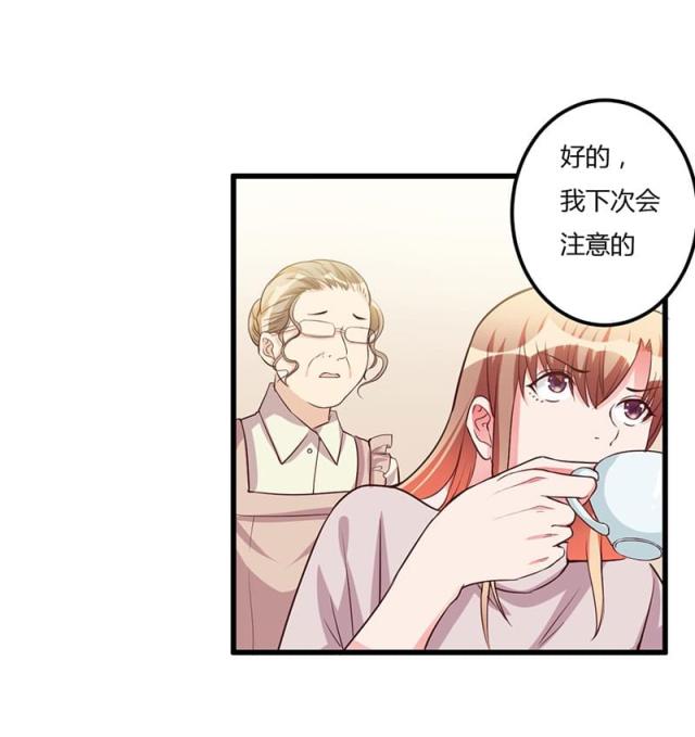 枕上恶魔总裁第3集完整版漫画,第64话4图