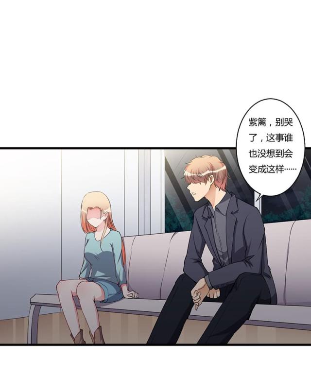 枕上恶魔总裁第一季全集完整版漫画,第99话1图