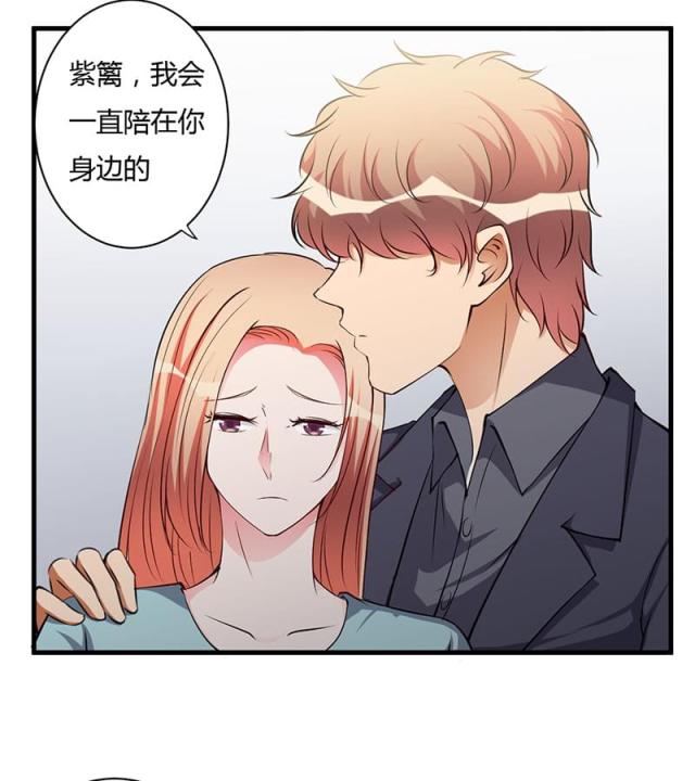 枕上恶魔总裁第一季全集完整版漫画,第99话3图