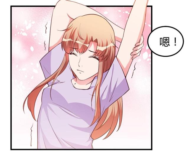 枕上恶魔总裁第3集完整版漫画,第69话3图