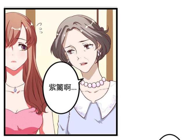 枕上恶魔总裁全文阅读漫画,第8话5图