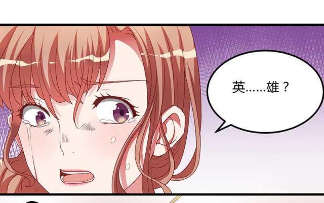 枕上恶魔总裁第一季全集完整版漫画,第16话1图
