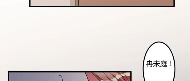 枕上恶魔总裁12集免费看漫画,第36话3图