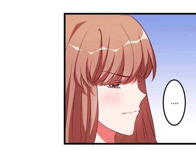 枕上恶魔总裁第二集完整篇漫画,第9话3图