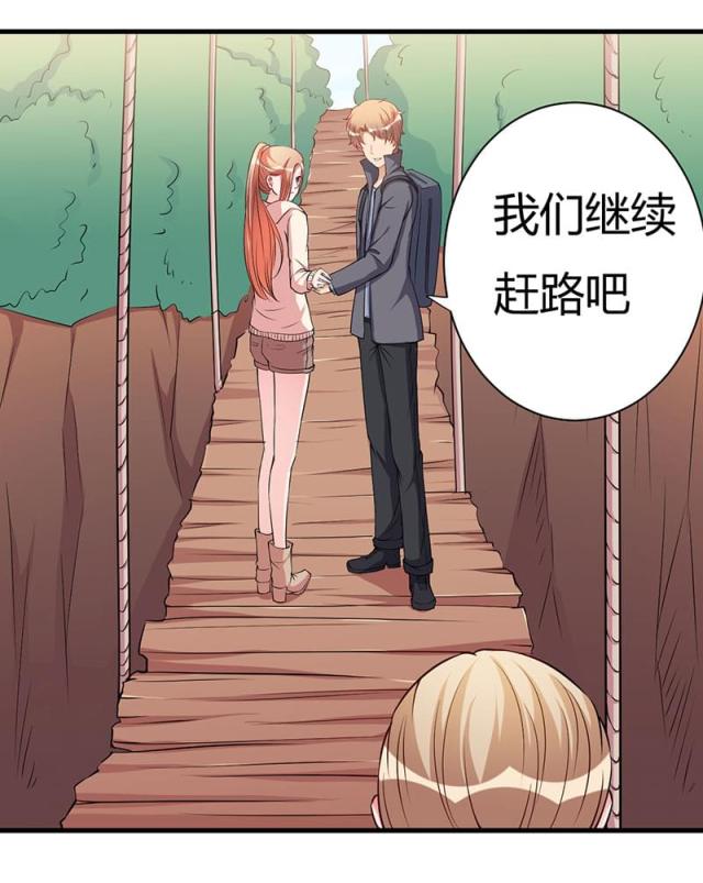 枕上恶魔总裁小说名漫画,第102话1图