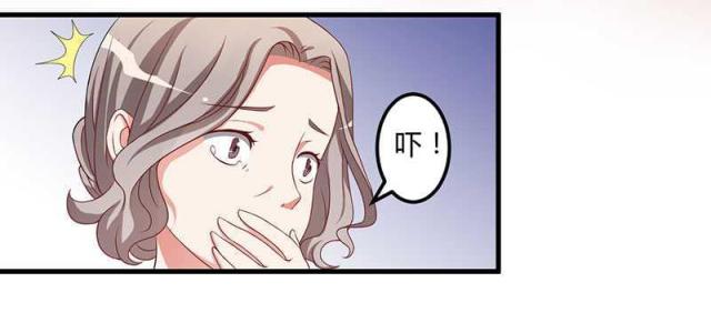 枕上恶魔总裁第一季全集完整版漫画,第16话3图