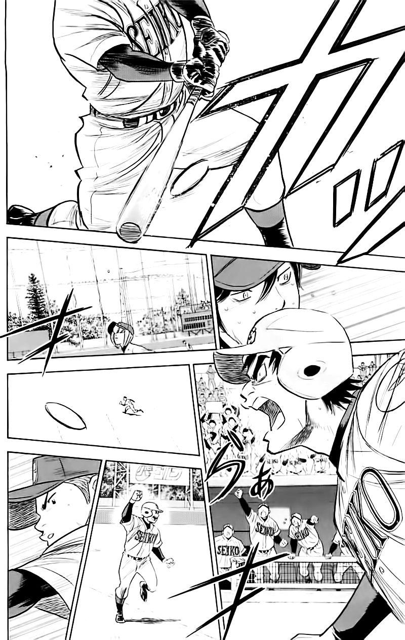 钻石王牌漫画全集网盘漫画,第338话4图