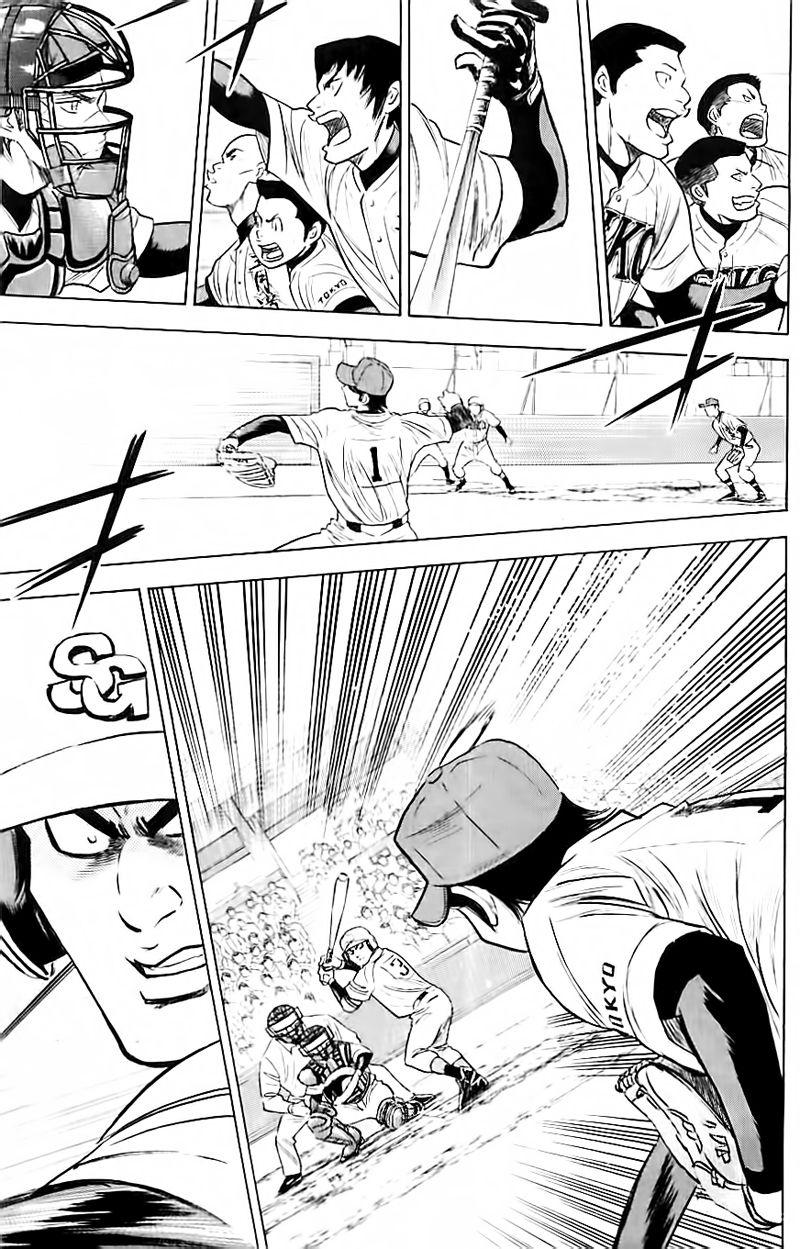钻石王牌漫画全集网盘漫画,第338话3图