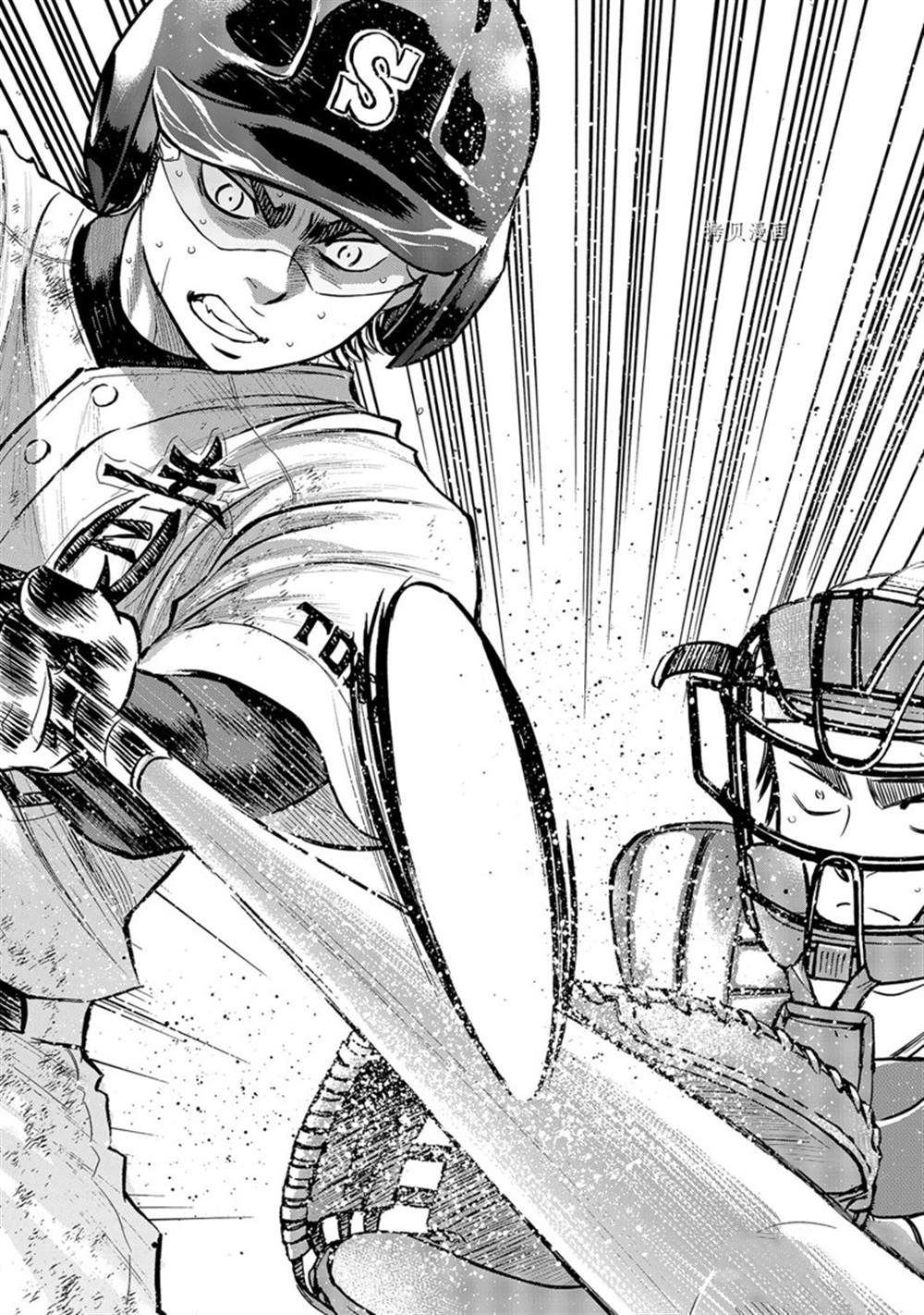 钻石王牌御泽漫画,第二季第292话4图
