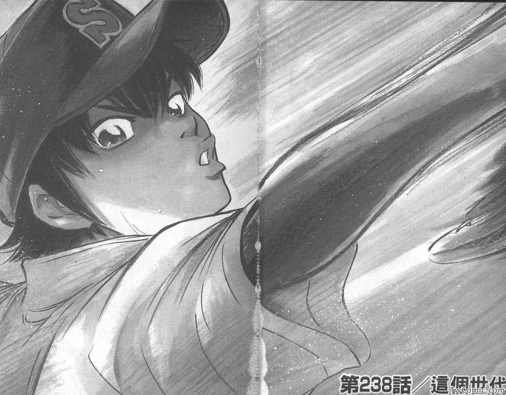 钻石王牌第四季40集漫画,第28卷3图