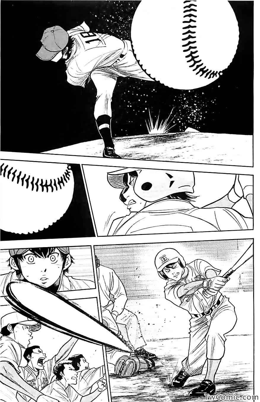 钻石王牌第二季全集漫画,第312话3图