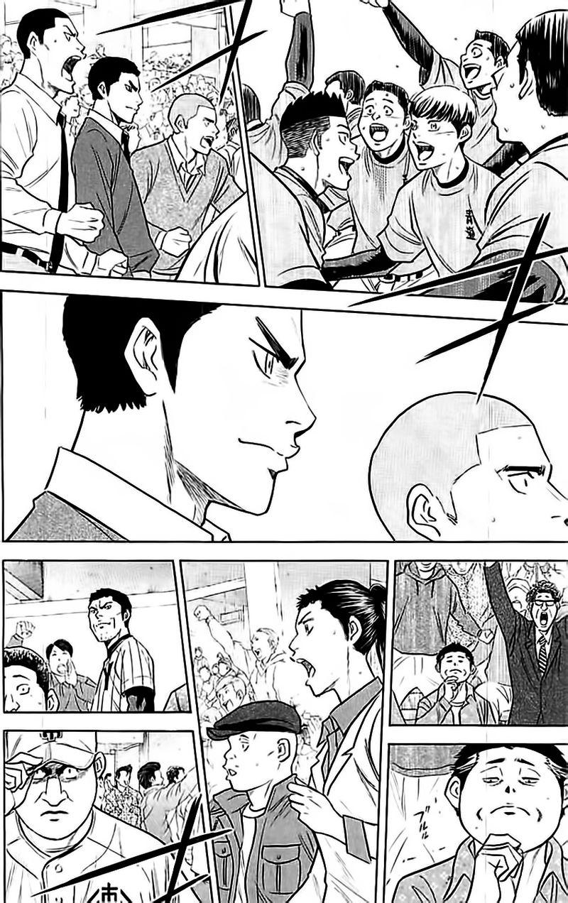 钻石王牌第二季在线免费观看漫画,第351话4图