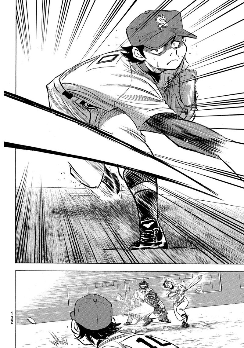 钻石王牌小天使小说漫画,第2部157话5图