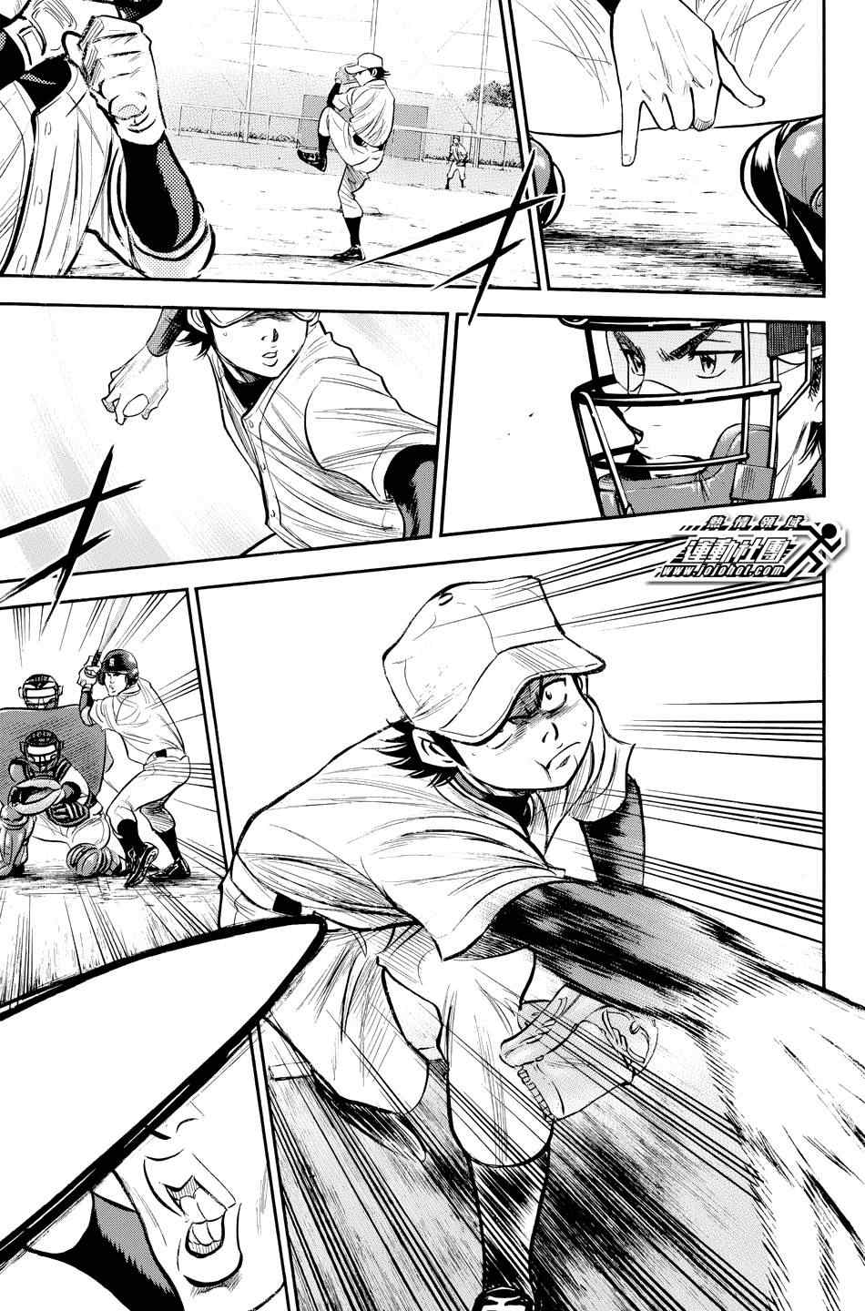 钻石王牌第二季在线免费观看漫画,第325话5图