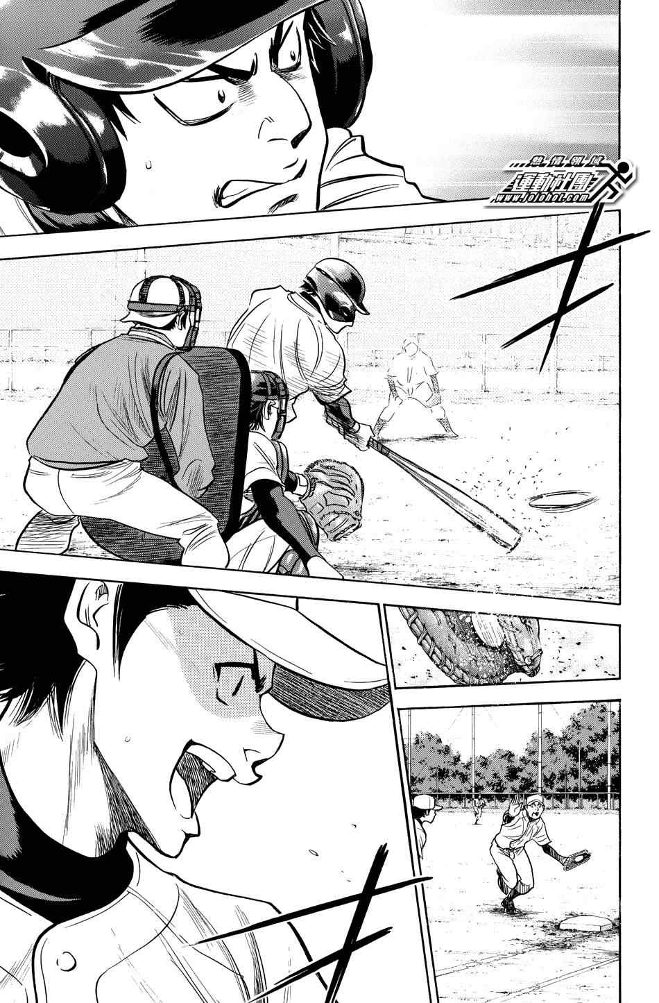 钻石王牌第二季在线免费观看漫画,第325话3图