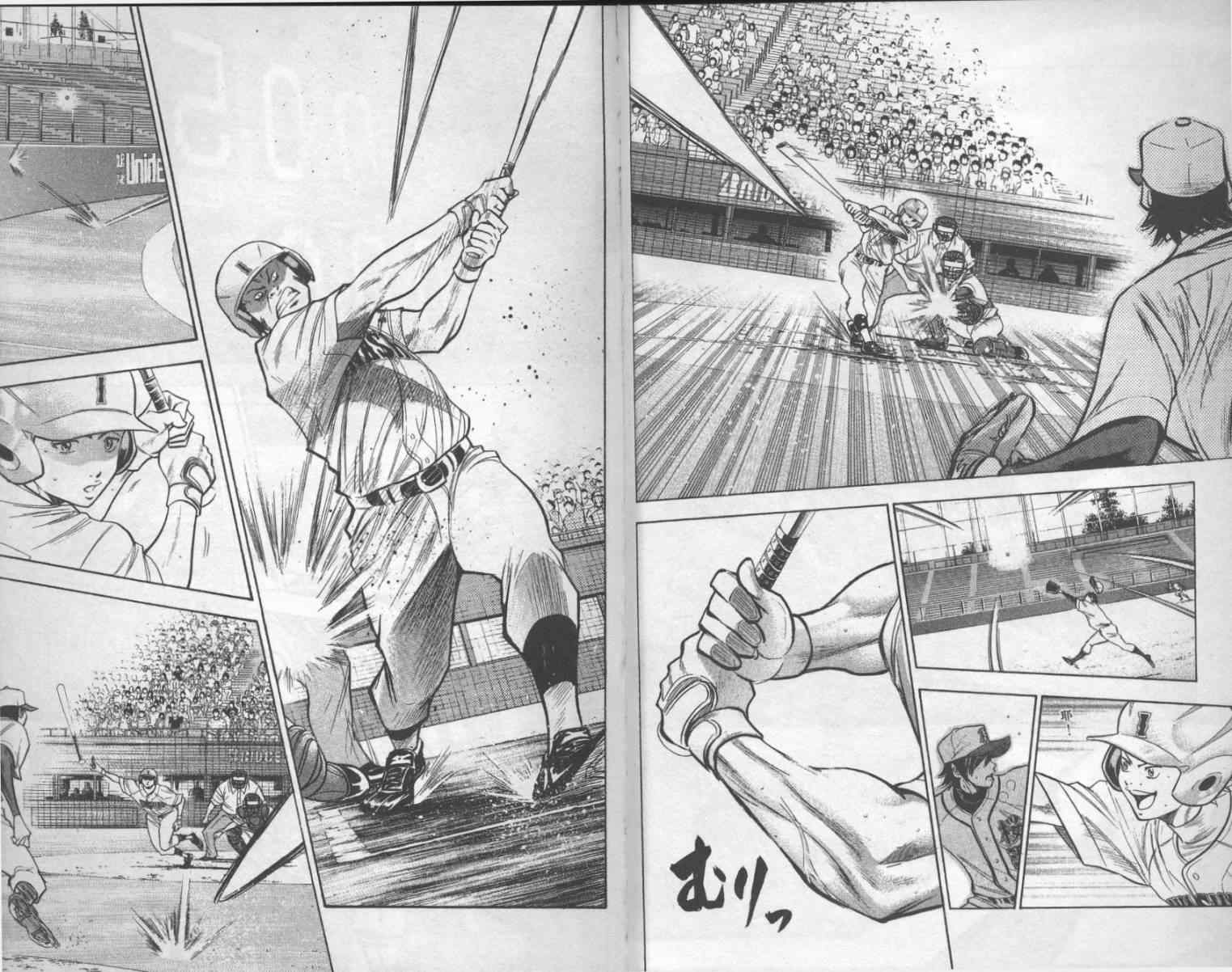 钻石王牌第三季动漫全集免费观看漫画,第17卷3图