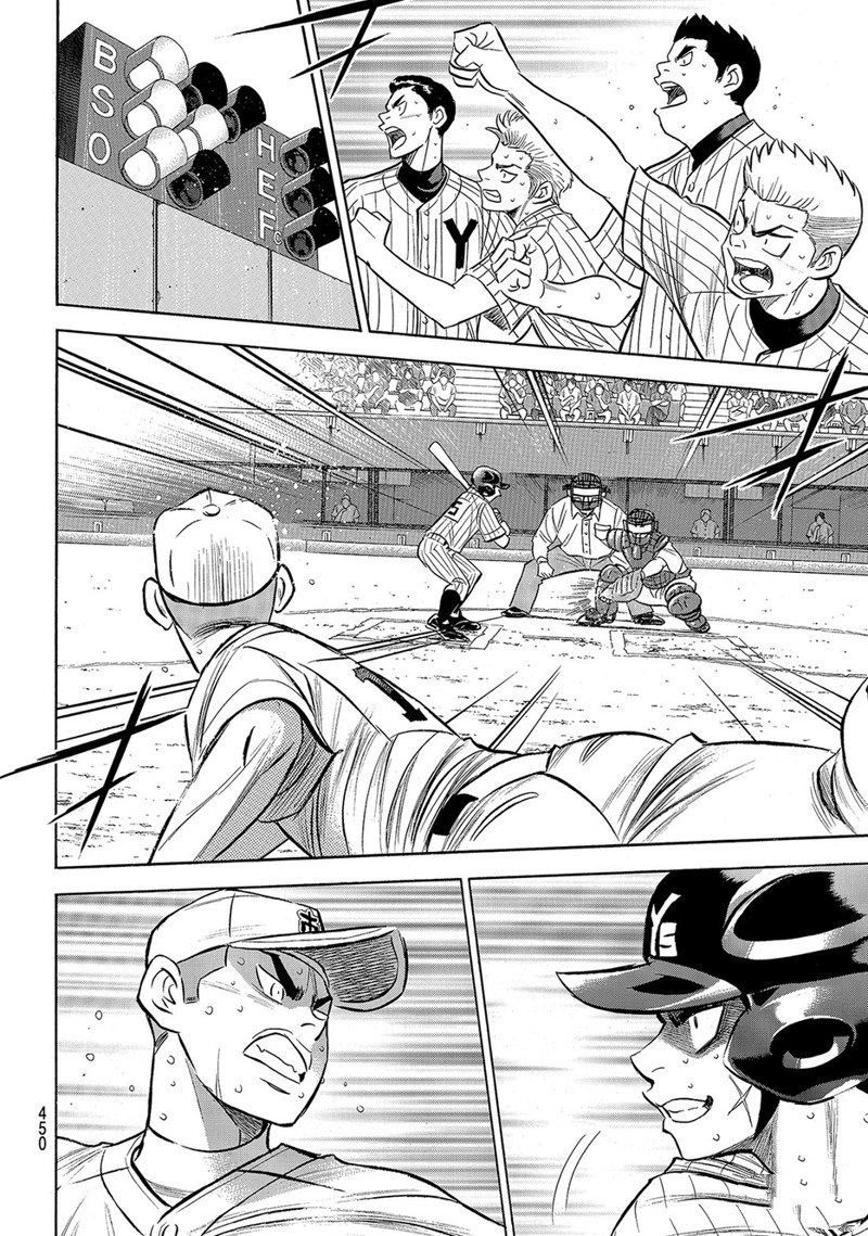 钻石王牌动漫免费看漫画,第2部182话3图