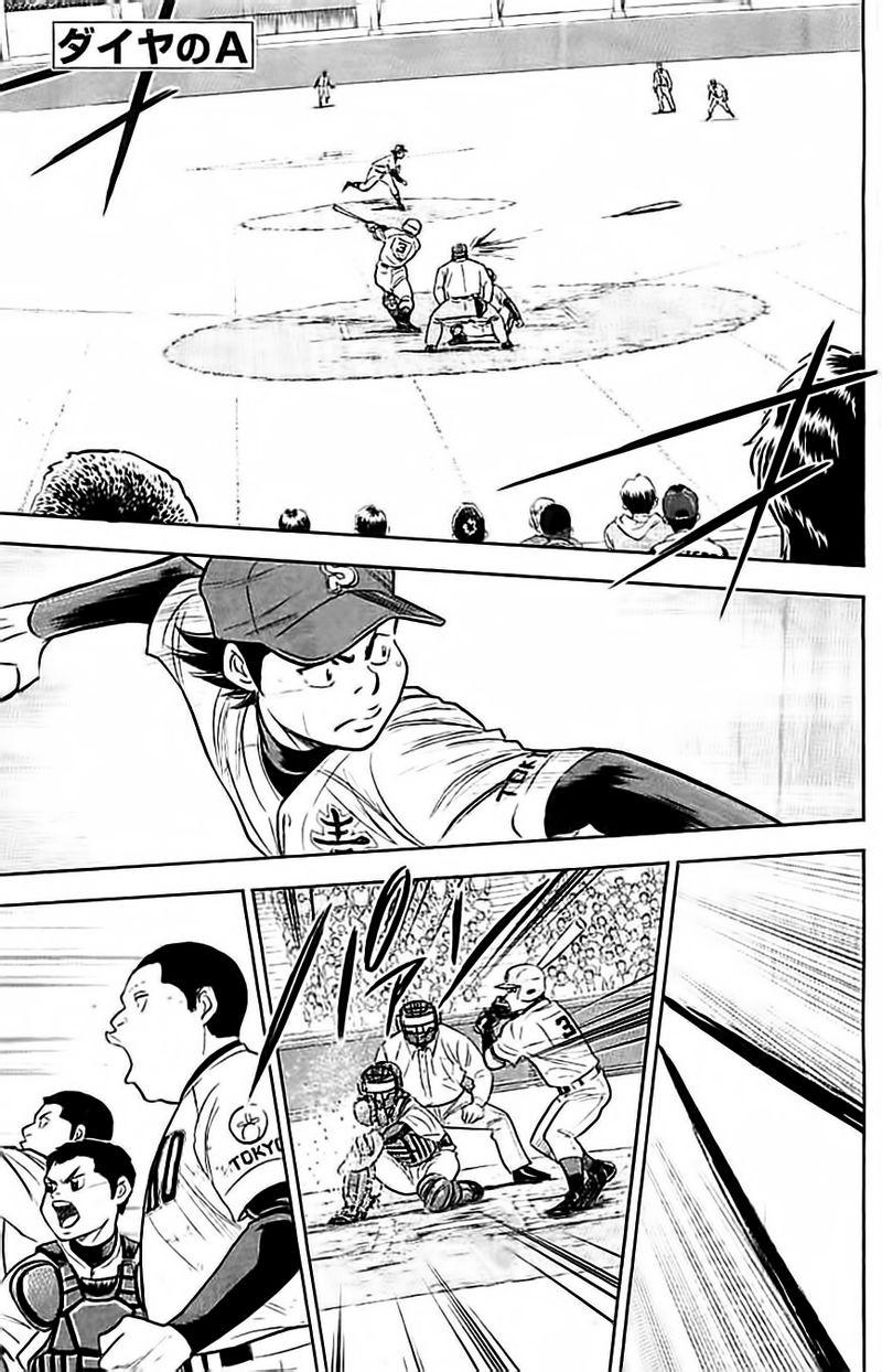 钻石王牌之重来的荣纯漫画,第349话1图
