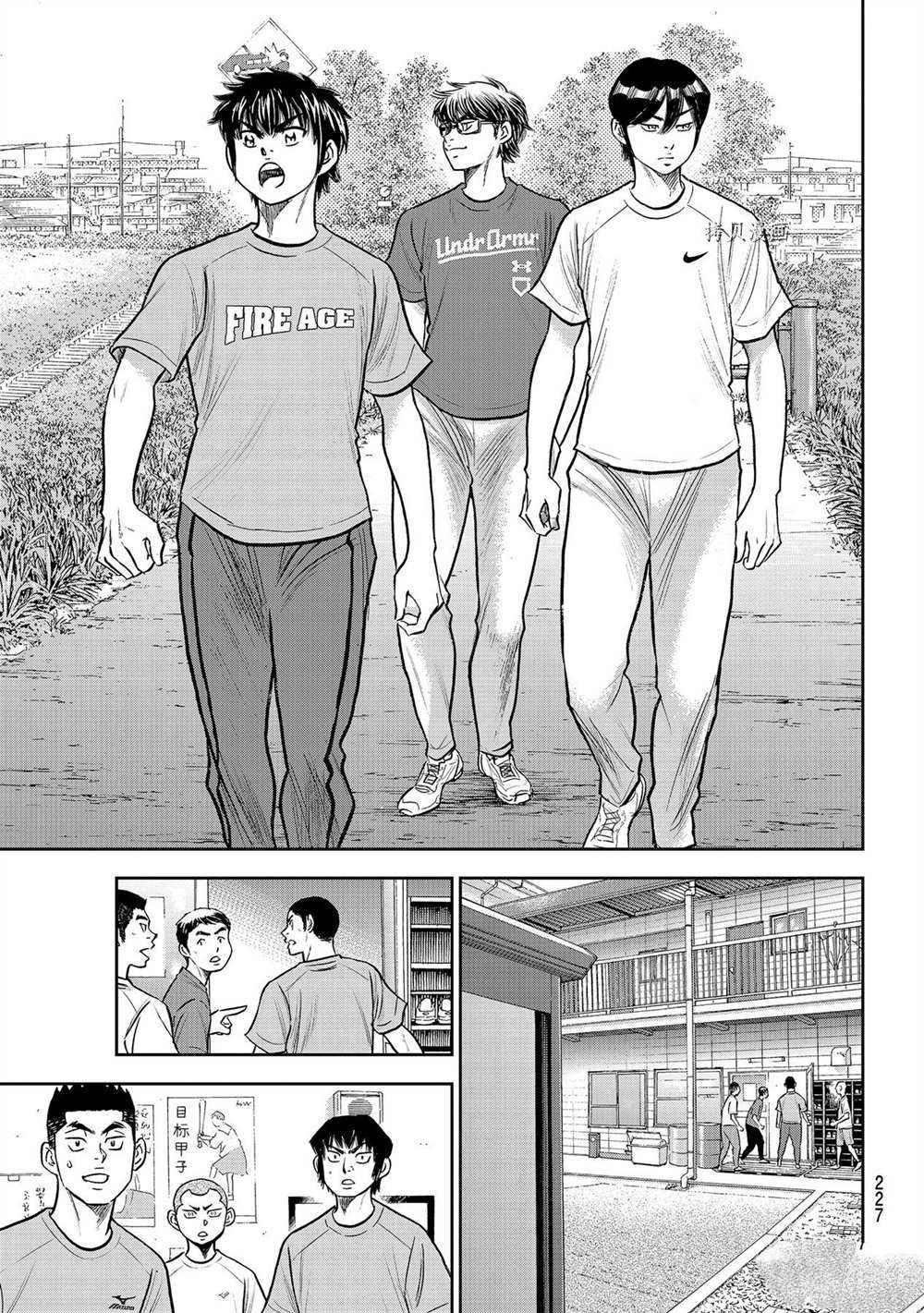钻石王牌人物大全漫画,第二季第263话5图