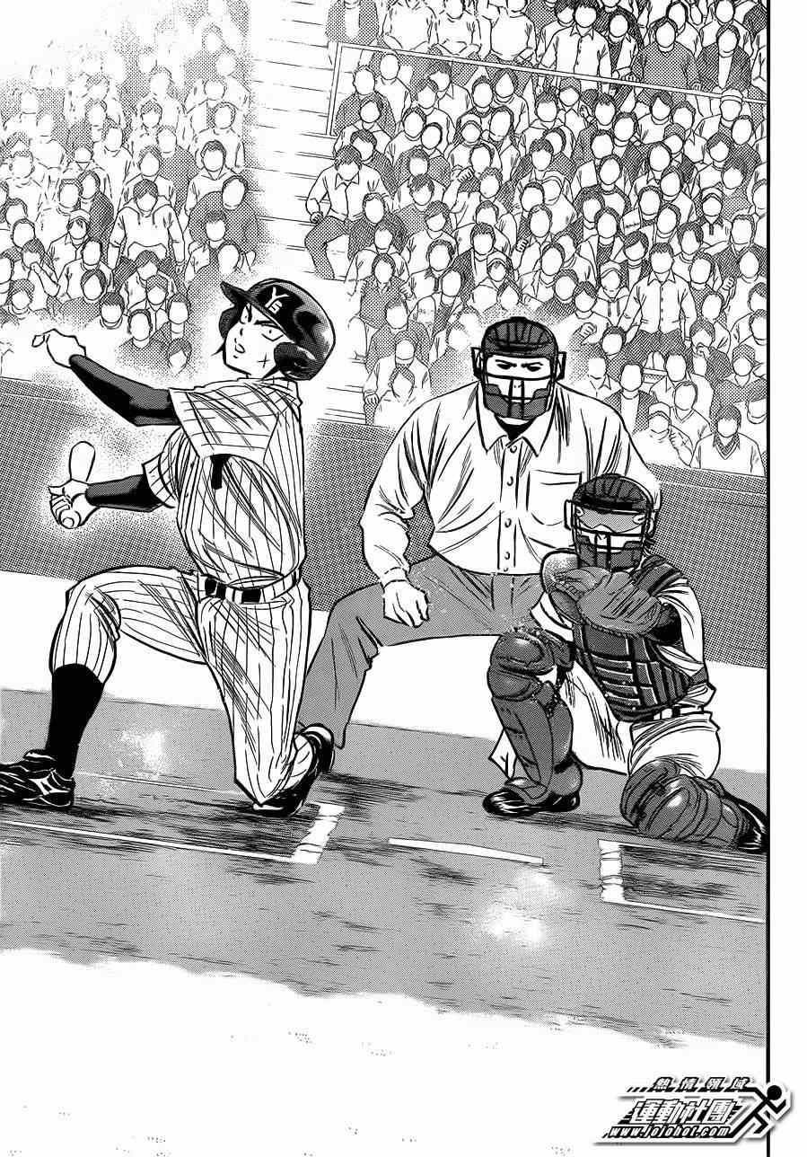 钻石王牌第二季在线观看漫画,第397话4图