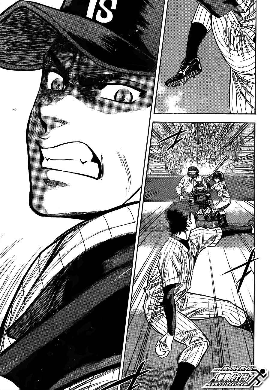 钻石王牌之绝对守护神漫画,第394话5图