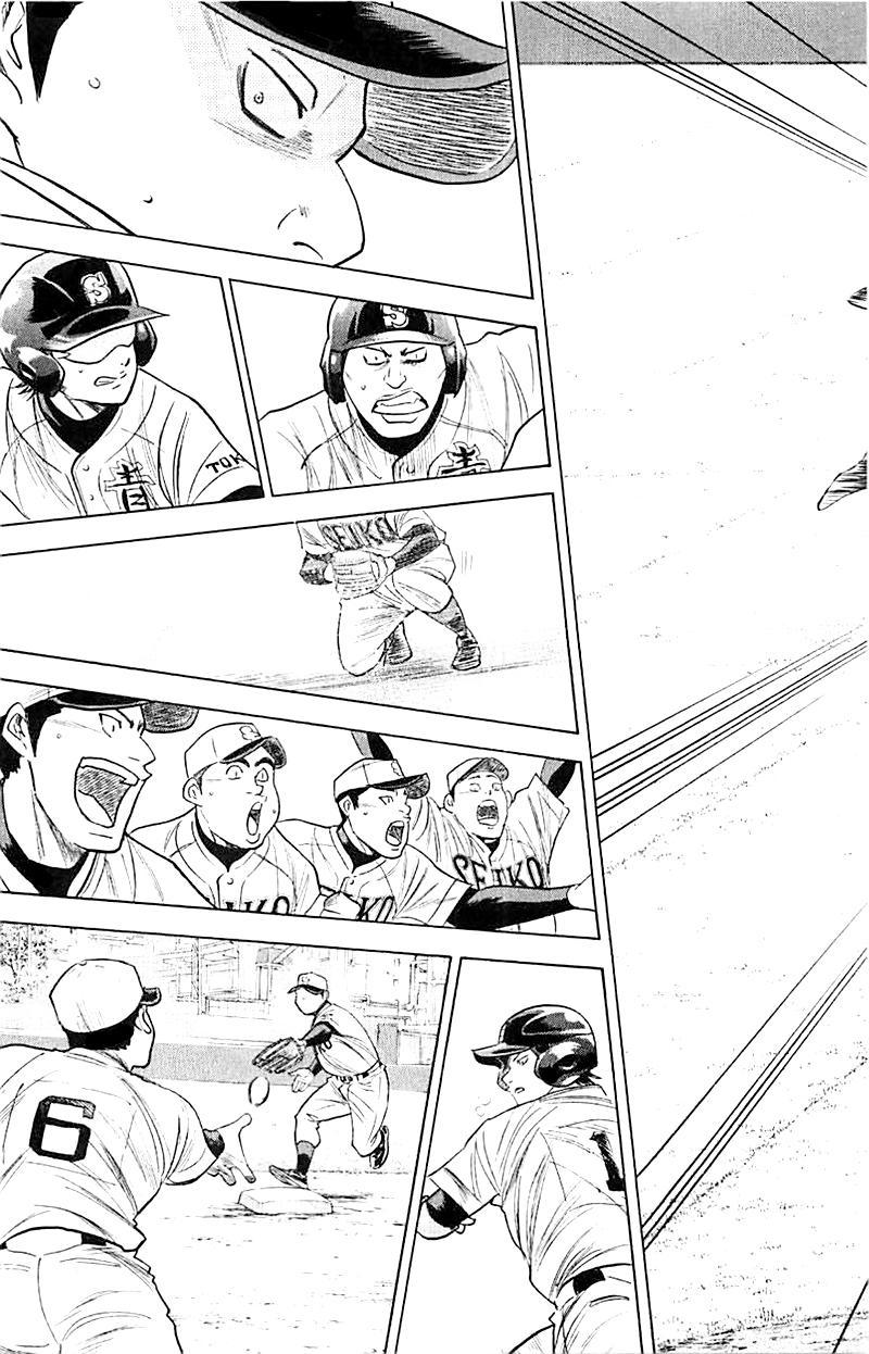 钻石王牌第四季官方消息漫画,第337话3图