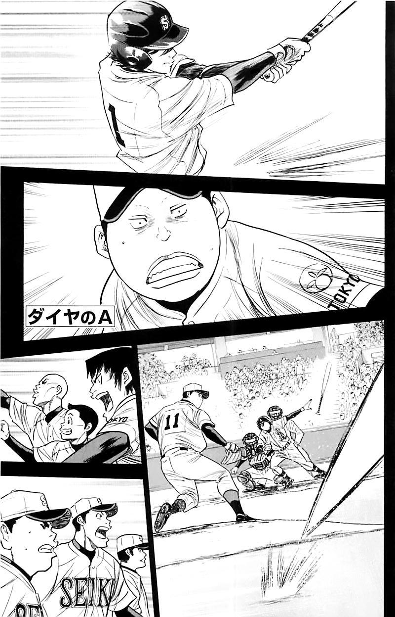 钻石王牌第四季官方消息漫画,第337话1图