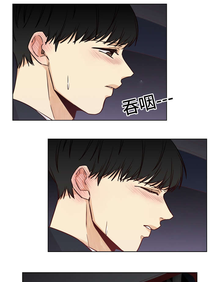 狐疑的四字成语漫画,第20话3图